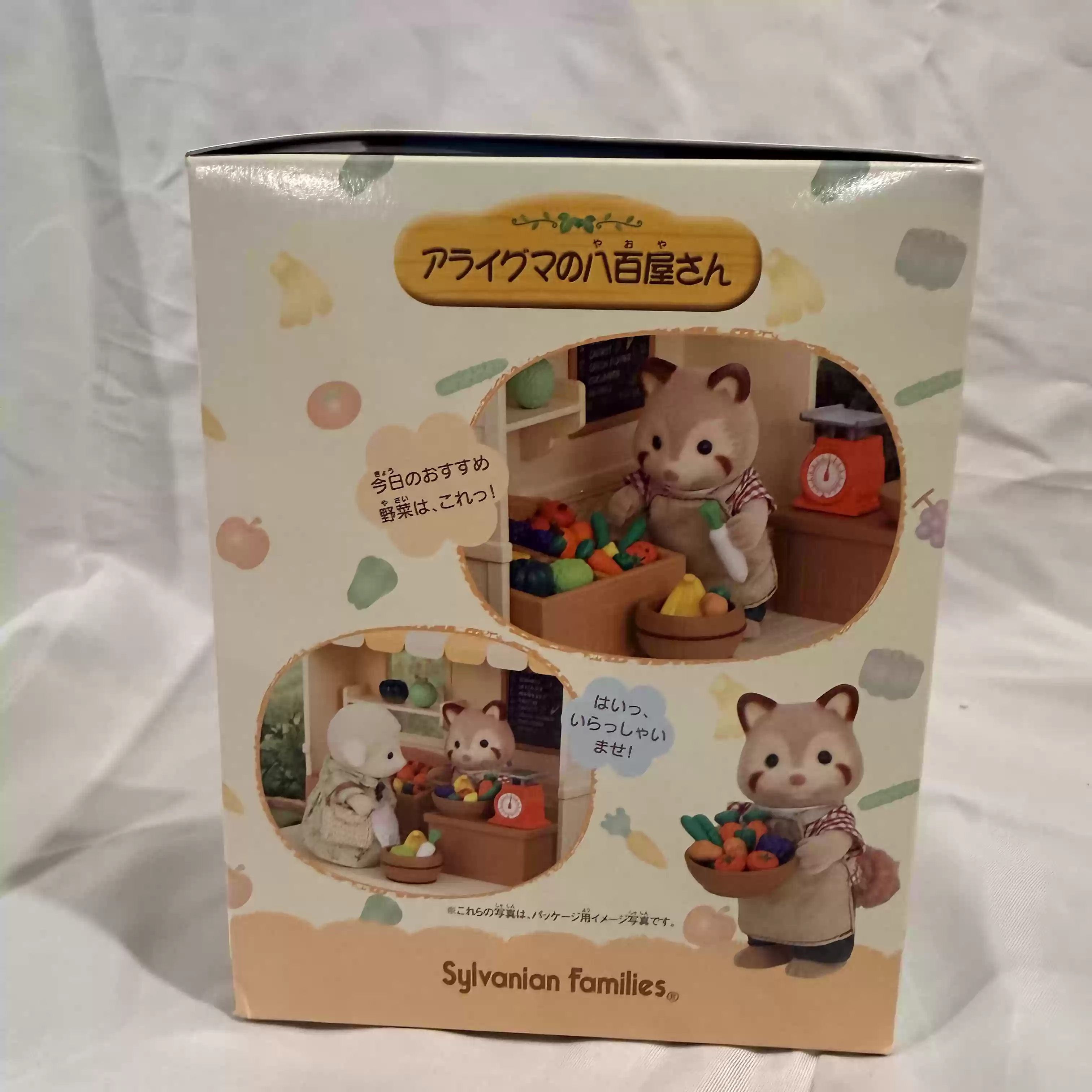 Sylvanian Families Wycofana Se – Vintage Collectibles Store recenzja i cena